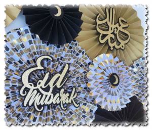 رسائل جديدة للعيد 3 - الوطن بوست