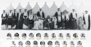 صورة نادرة تجمع الملك سعود مع أبنائه الأمراء بالديوان الملكي 1 - الوطن بوست