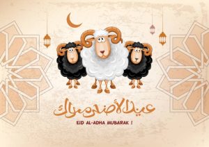 صور عيد الاضحى 2019 2 1 - الوطن بوست