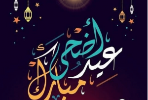 12747 3 - الوطن بوست