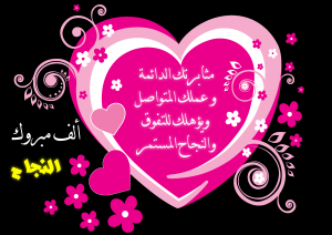 135 - الوطن بوست