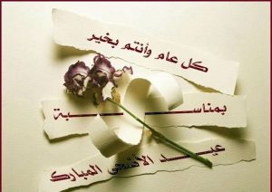 1878 - الوطن بوست