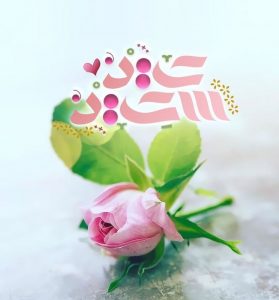 2143198192a04588cd50106c2eca48a2 - الوطن بوست