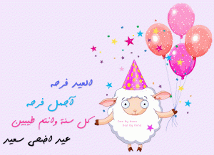 3dlat - الوطن بوست