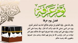 636691643465288269 - الوطن بوست