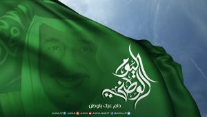 CtDi4IQXEAASvvd 1 - الوطن بوست