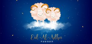 Eid adha - الوطن بوست