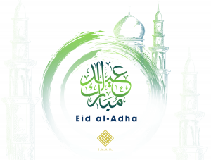 congratulations on the joyous event of eid al adha imam eid al adha png 1200 907 - الوطن بوست