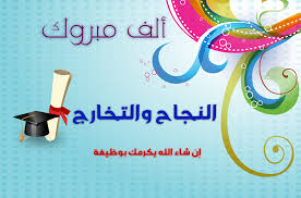 download 1 3 - الوطن بوست