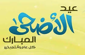 download 8 - الوطن بوست