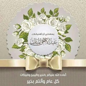 f2c9e13bf0a6307503f1d88741ac5bdf6532908d 00 - الوطن بوست