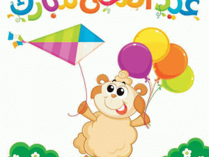 image 800x600 1 - الوطن بوست