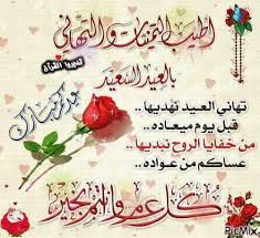 images 1 2 - الوطن بوست