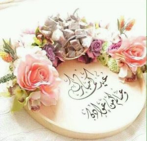 received 426250531315281 1 - الوطن بوست