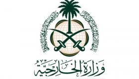 المملكة العربية السعودية تدين الهجمات التخريبية التي استهدفت سفن تجارية في خليج عمان