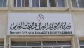 مصر تعلن تقليل عدد طلاب الكليات النظرية لصالح “علوم المستقبل”