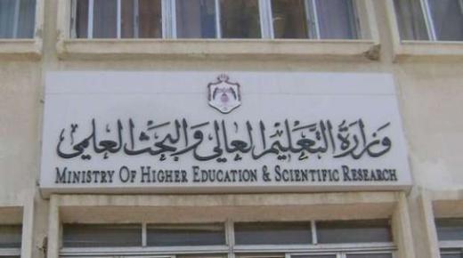 مصر تعلن تقليل عدد طلاب الكليات النظرية لصالح “علوم المستقبل”