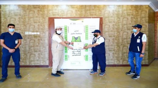 صحة المدينة تحصل على المعيار الوطني لوحدات إدارة التطوع