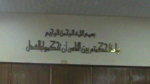 محكمة جنح الزقازيق تفرج عن قاتلة ابنها بكفالة مالية على ذمة التحقيقات