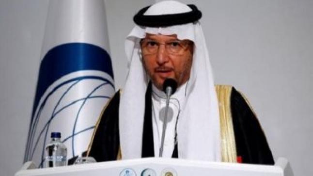 “منظمة التعاون الإسلامي” تدين استهداف المملكة بطائرات مفخخة وطائرات بدون طيار