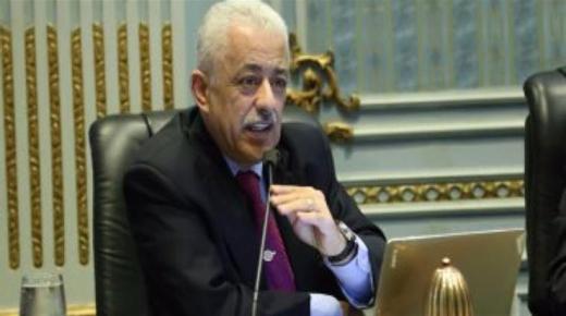 وزير التعليم المصري يكشف ملامح العام الدراسي الجديد
