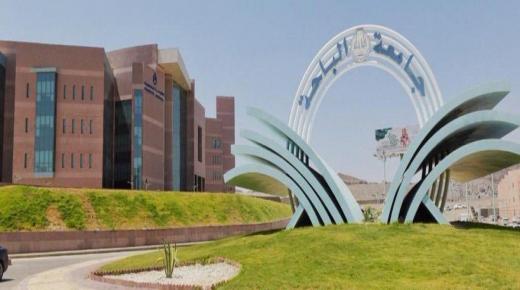 “جامعة الباحة” تفتح باب القبول للدراسة في مرحلة البكالوريوس للعام الجامعي 1442