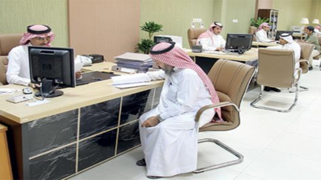 إطلاق برنامج الدوام المرن لمساعدة الباحثات عن عمل