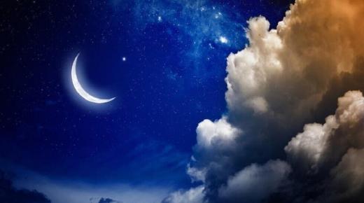 تعذر رؤية هلال شهر ذي الحجة.. وغداً الثلاثاء المتمم للثلاثين من ذي القعدة