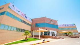 حفر الباطن تحدد عمل المراكز الصحية خلال إجازة عيد الأضحى