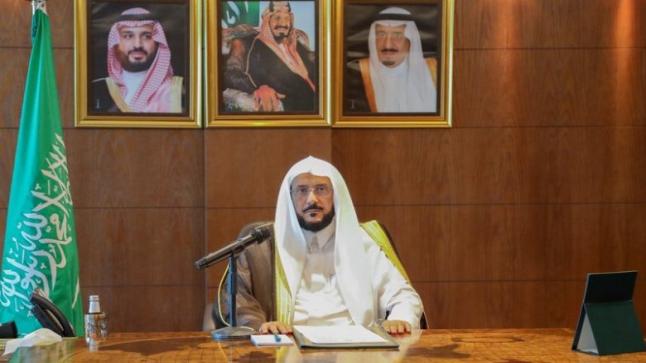 “الشؤون الإسلامية” تدشن البرنامج الدعوي “حج بسلام وأمان” مساء اليوم