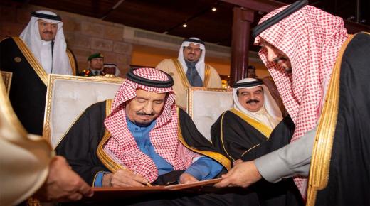 أوامر ملكية بتعيين نائبين لوزيري الخارجية والإسكان.. ومدير لمعهد الإدارة العامة