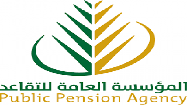 المؤسسة العامة للتقاعد تعلن صرف ست مليار ريال على المعاشات التقاعدية