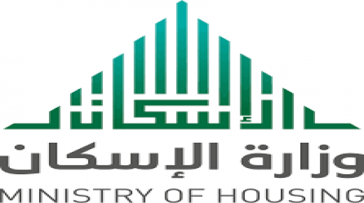 تخصيص 25 مليون ريال لتطوير البنية التحتية لمشروع الاراضي البيضاء