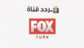 استقبل تردد قناة فوكس تي في التركية Fox tv 2020 على عرب سات والنايل سات