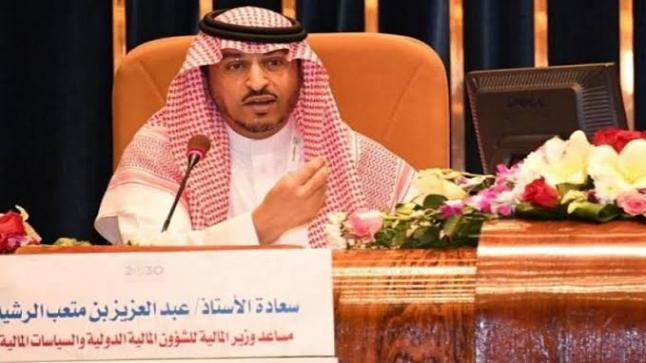 عبدالعزيز الرشيد:- المملكة حافظت على الأستقرار الأقتصادي خلال أزمة كورونا