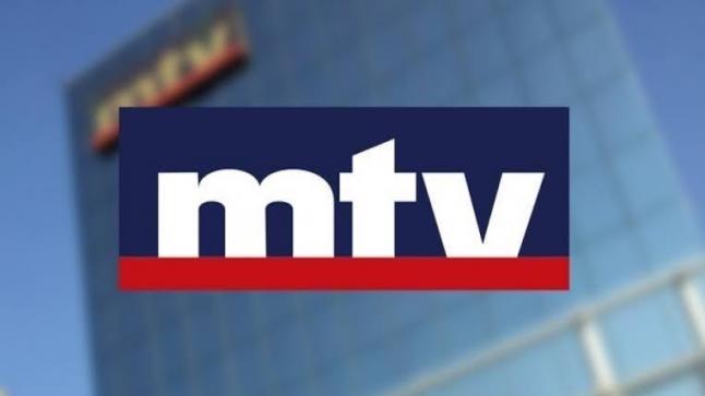 ضبط اشارة تردد قناة إم تي في اللبنانية MTV 2020 على القمر الصناعي عرب سات والنايل سات
