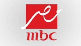 استقبل تردد قناة ام بي سي مصر 2020 MBC Masr على القمر الصناعي عرب سات والنايل سات