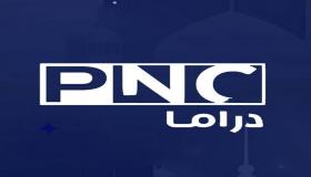 ضبط اشارة تردد قناة بانوراما دراما 2 Panorama Drama 2 2020 على القمر الصناعي النايل سات