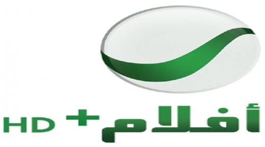 تردد قناة روتانا افلام Rotana Aflam 2020 على القمر الصناعي عرب سات والنايل سات