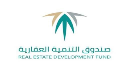 ايداع 578 مليون ريال من الصندوق العقاري لمستفيدي سكني