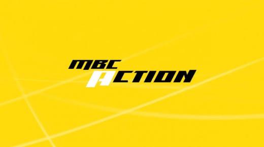 استقبل تردد قناة ام بي سي اكشن Mbc Action 2020 على القمر الصناعي عرب سات والنايل سات