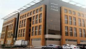 تحديد محاكم للدعاوى والمطالبات بأكثر من 50 مليون ريال