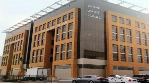 تحديد محاكم للدعاوى والمطالبات بأكثر من 50 مليون ريال