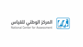 خطوات الاستعلام عن نتائج التحصيلي عبر موقع قياس رابط مباشر