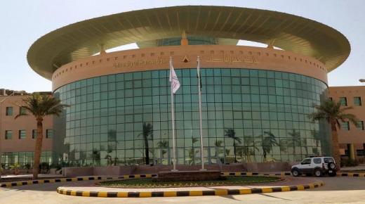 إعلان نتائج المقبولين للدفعة الثانية بجامعة حفر الباطن