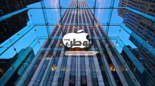 أبل تطرح أحدث إصدار لنظام التشغيل iOS 10 بشكل رسمي