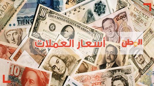 أسعار العملات اليوم الأحد 15-1-2017