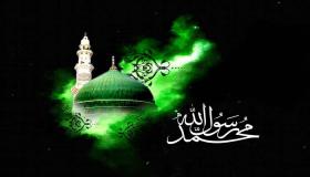 أمس الإثنين ذكري وفاة الرسول محمد صلي الله عليه وسلم