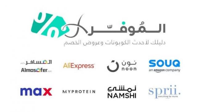 إليك افضل كوبون خصم نون جديد وفعال بنسبة 10% على كافة المنتجات