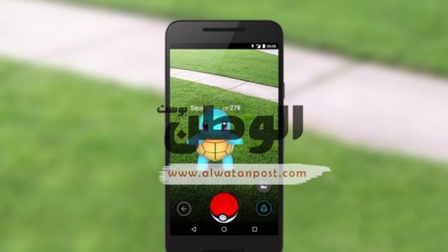 تطبيق لعبة بوكيمون جو خبيث أحذروه – Guide for Pokémon Go